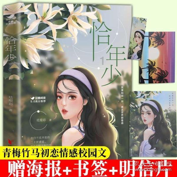 功夫熊猫3手游