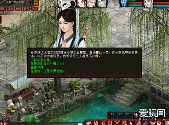 山东特产都有哪些游戏画面
