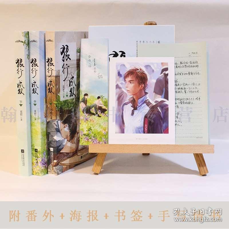 《哥斯拉大战金刚2：帝国崛起》定档3月29日 怪兽“顶流”燃炸升级 组团激战