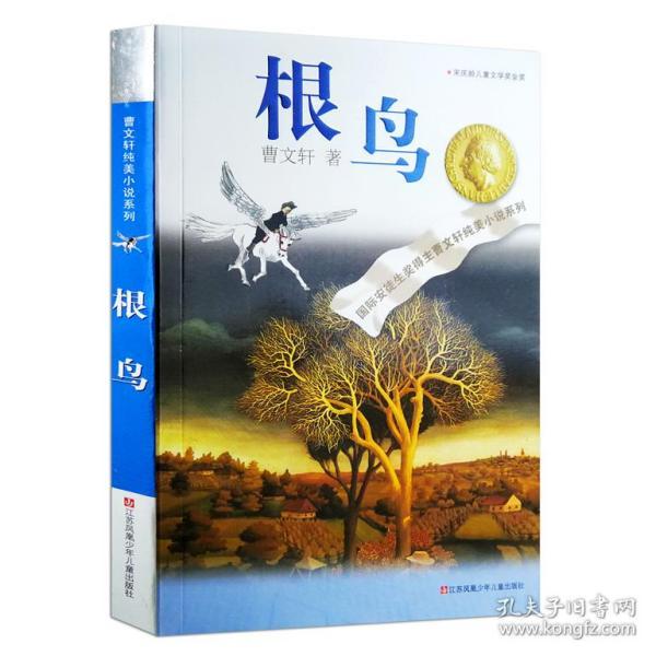 山东省十四届人大二次会议副秘书长名单