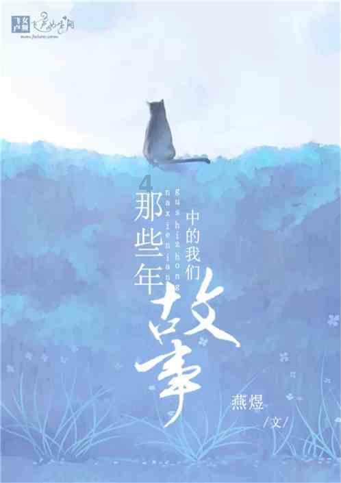 农场出逃大作战4