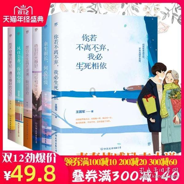 《王牌部队》官宣海报，这部剧讲述了一个什么故事？游戏画面