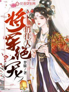 僵尸吃怪物