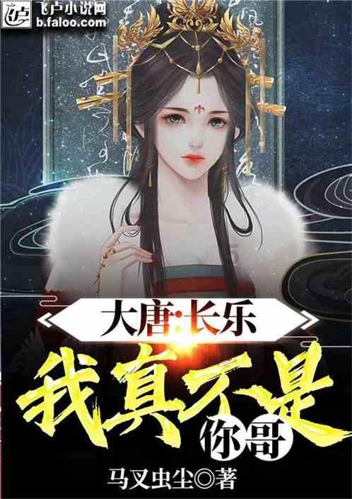 冰箱不制冷为什么压缩机一直工作呢？