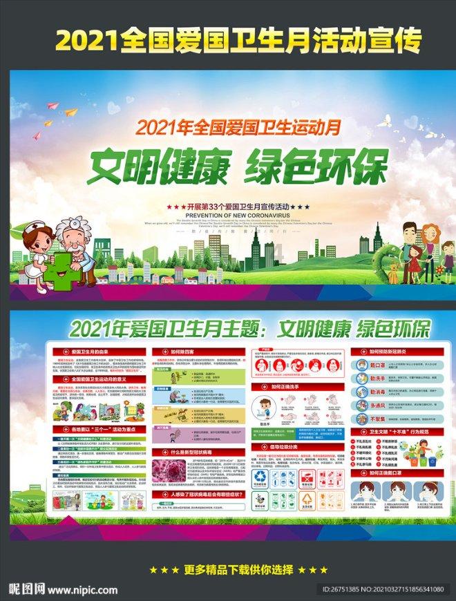 摩娜的时尚装扮