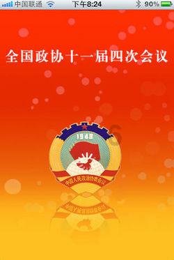 球球大作战下载最新版
