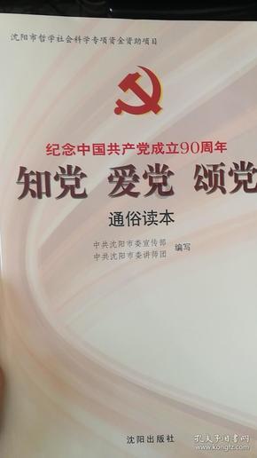 老干部举报县委书记被逮捕，当事人马树山：相信组织，相信法律