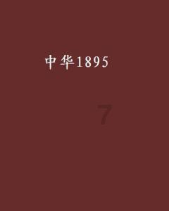 拯救蝙蝠家族