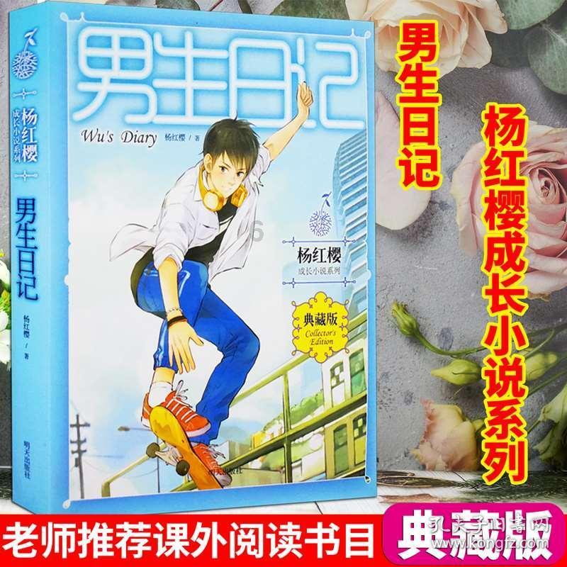 勇士之门